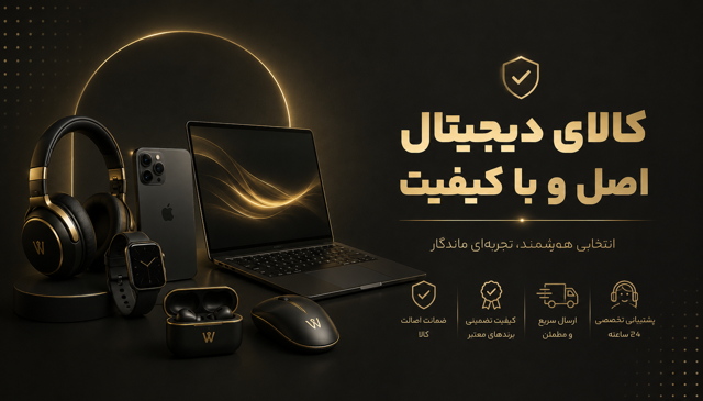 محصولات پرفروش